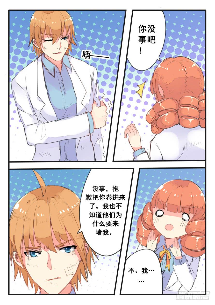 第52话9
