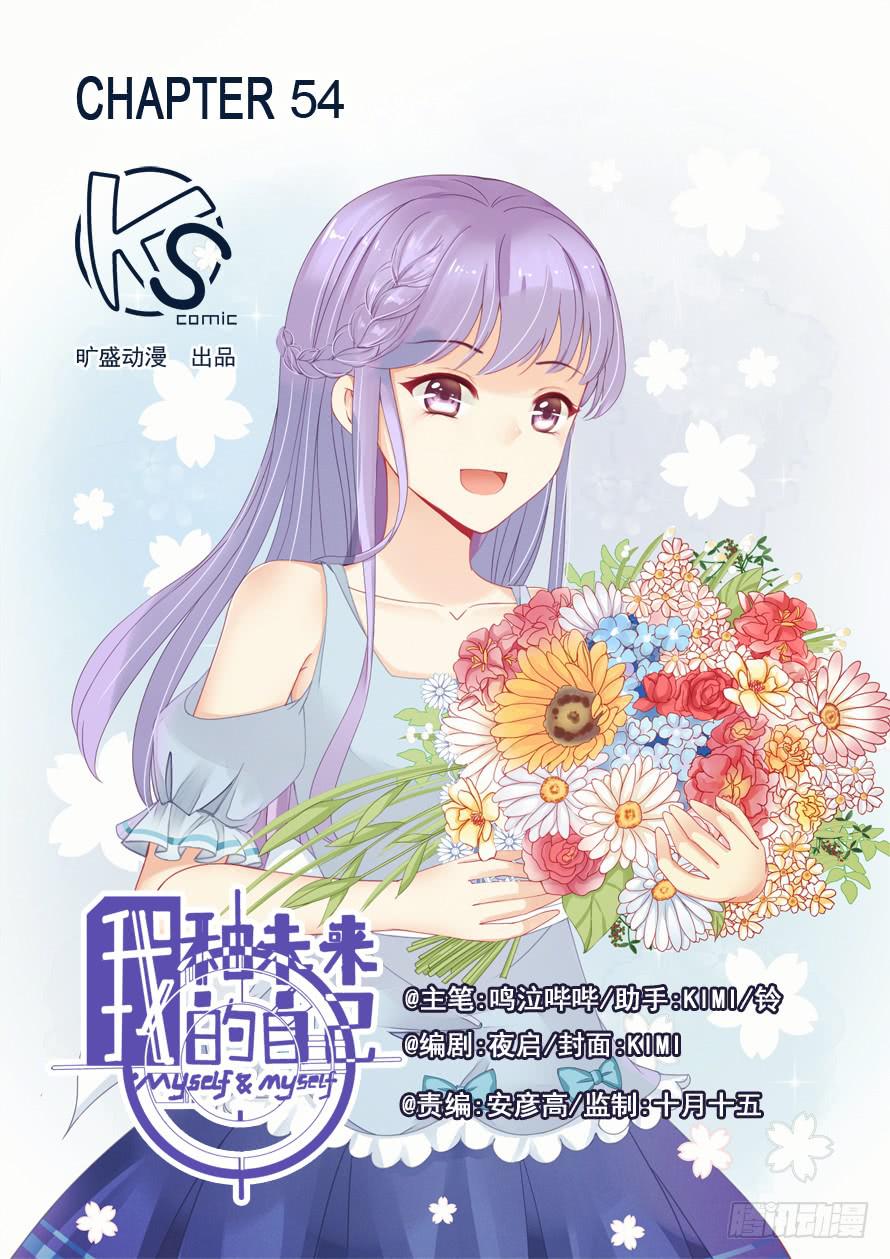 第054话0