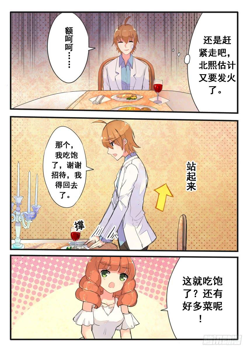 第054话1