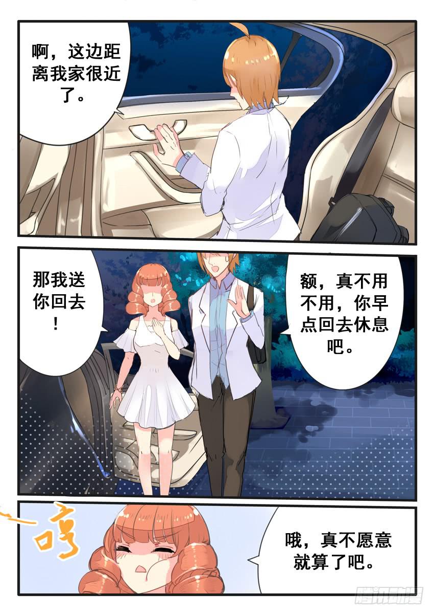 第054话3