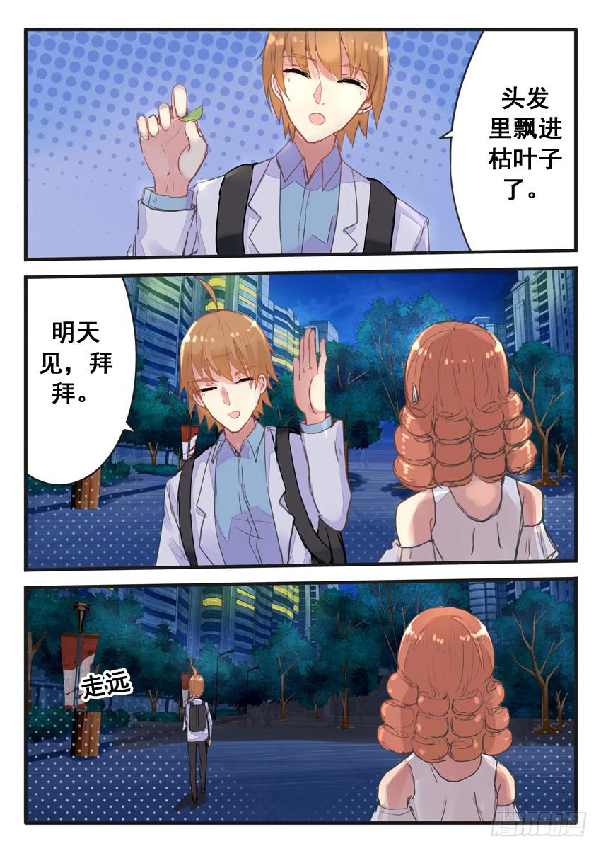 第054话5