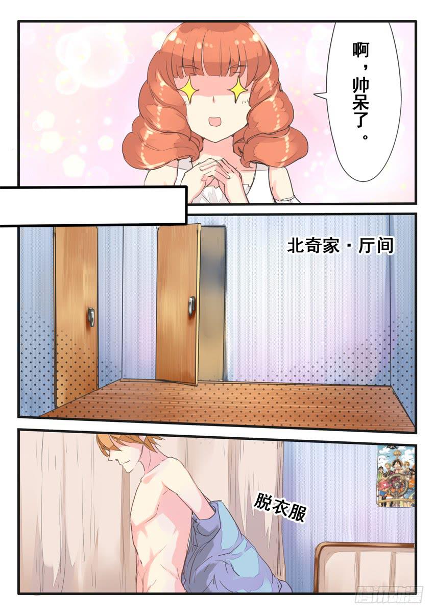第054话6