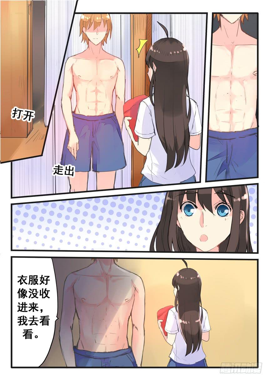 第054话8