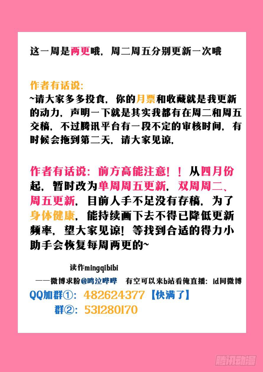 第054话9