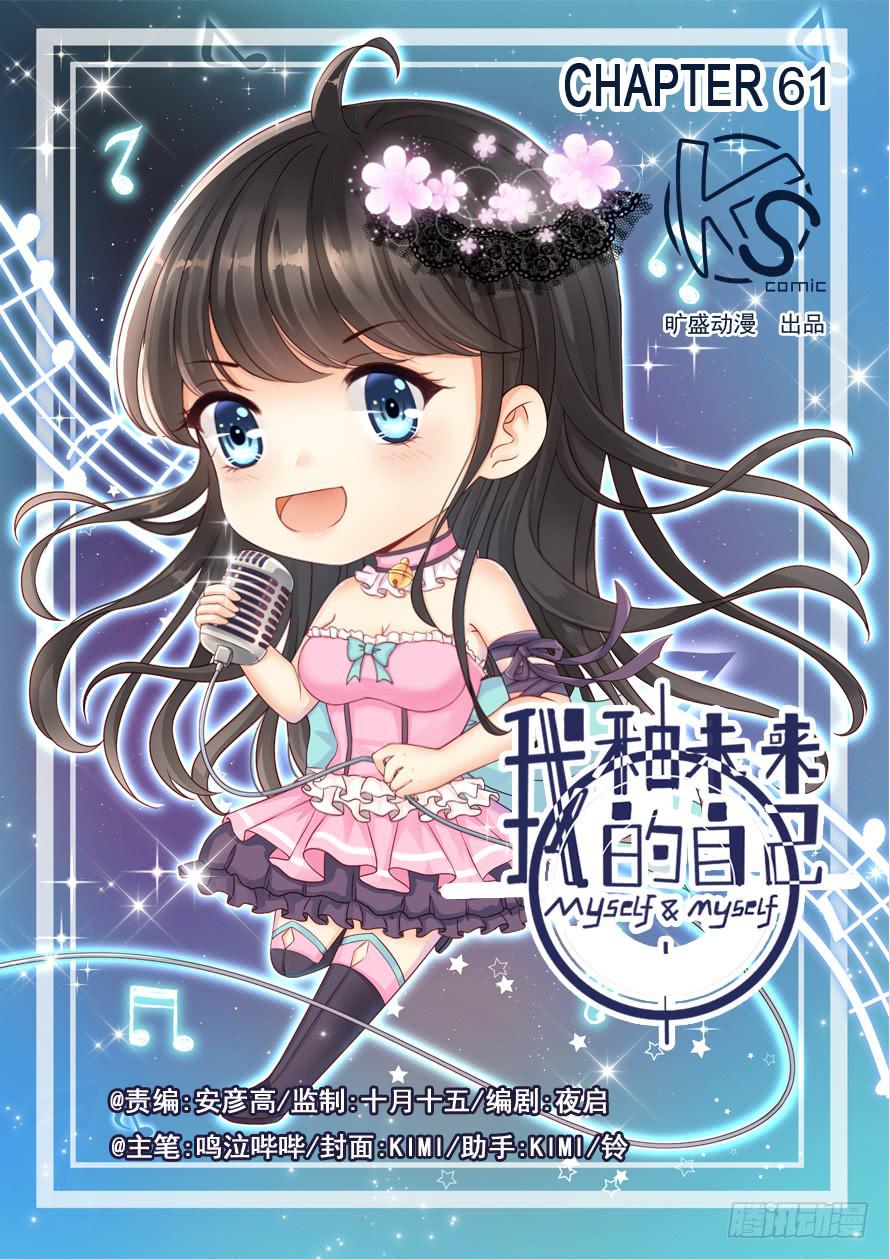 第061话0