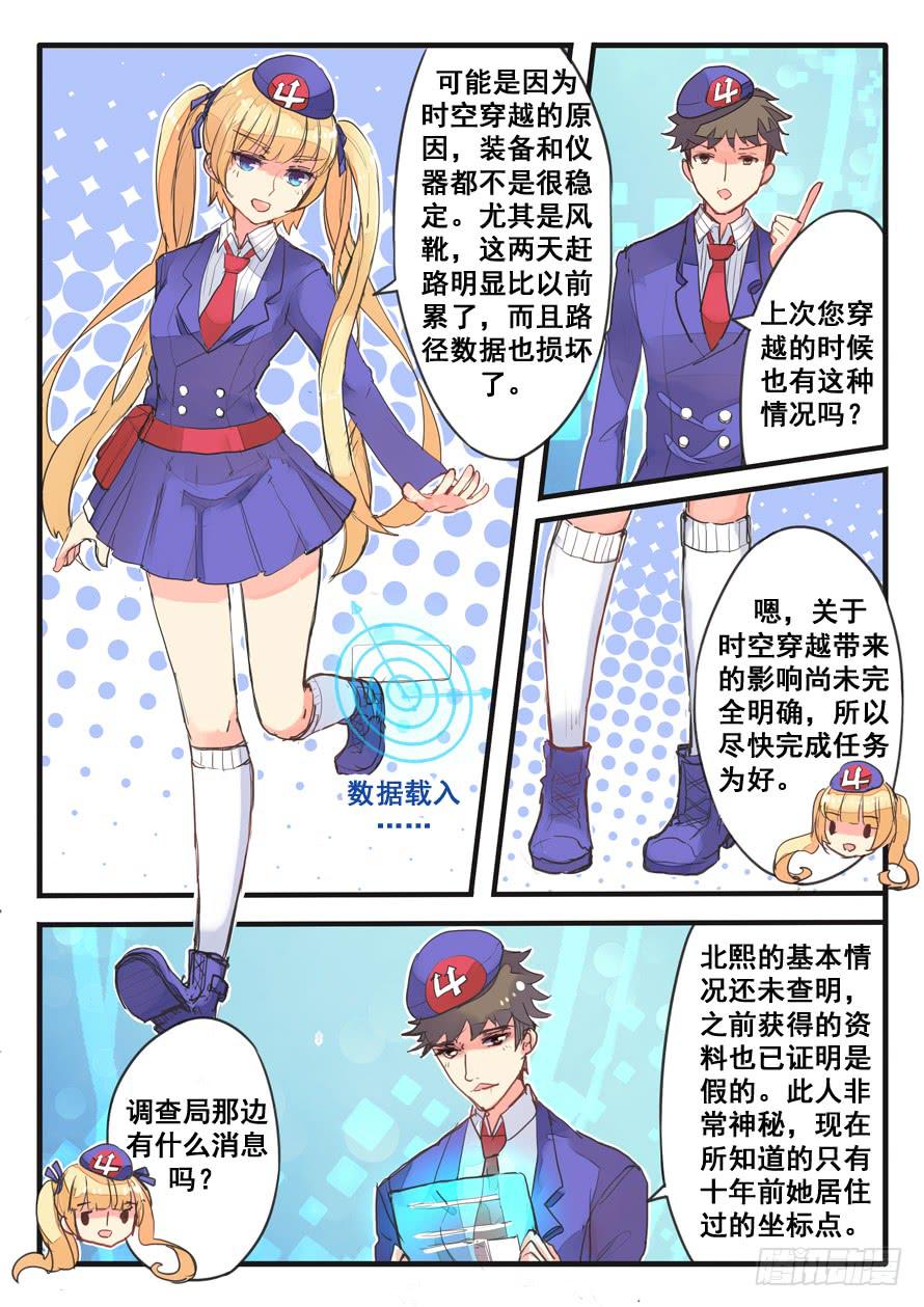 第061话1