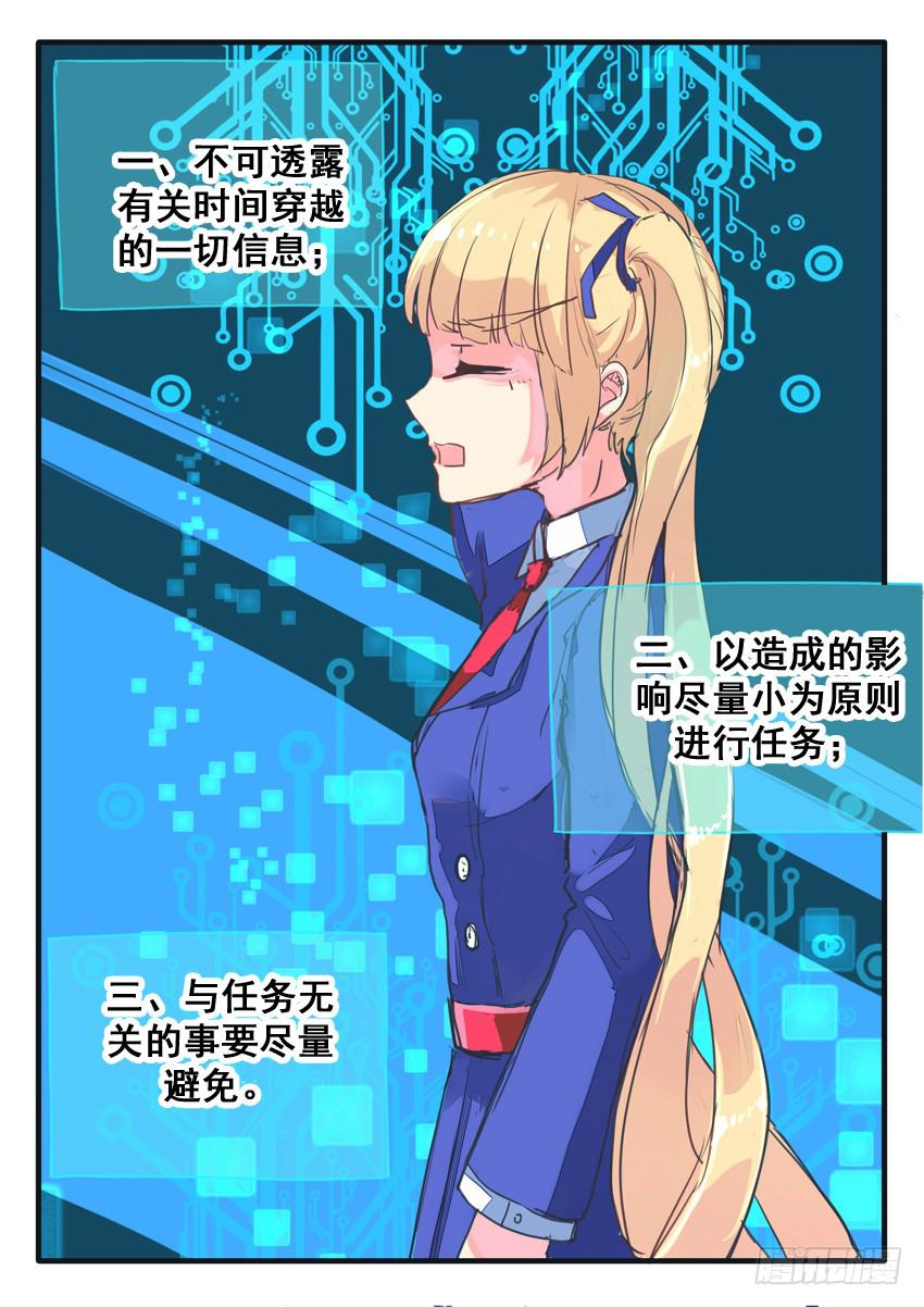 第061话3