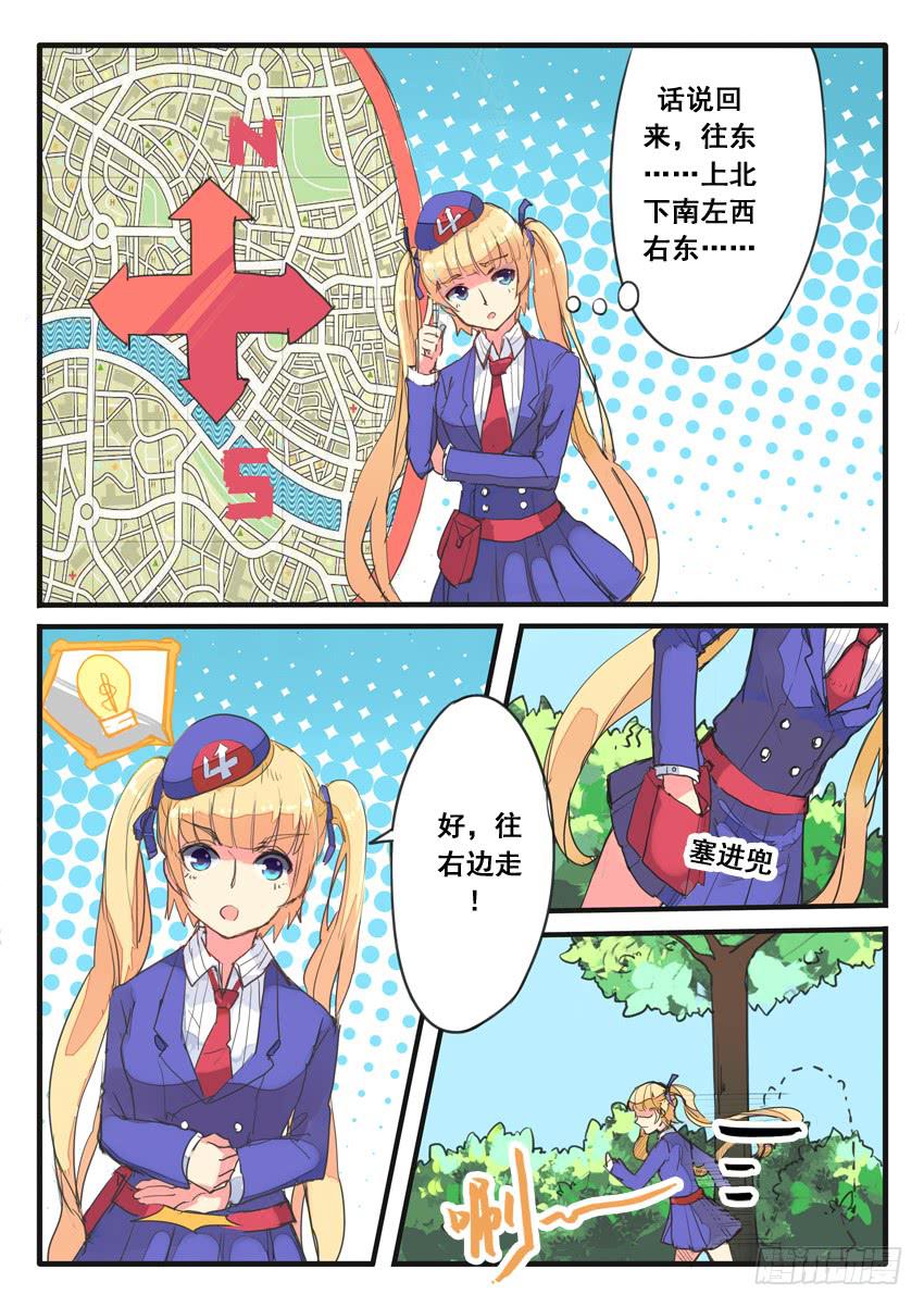第061话6