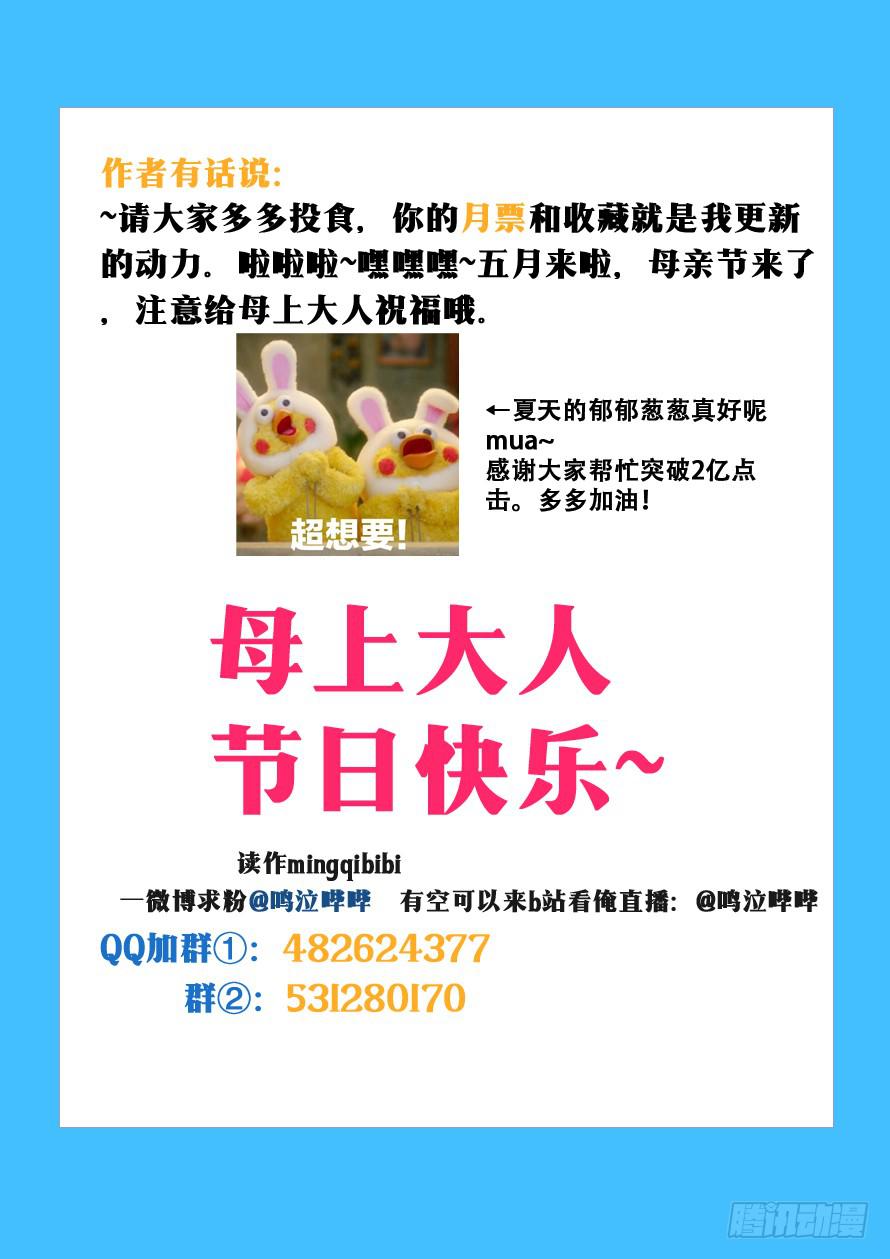 第061话9