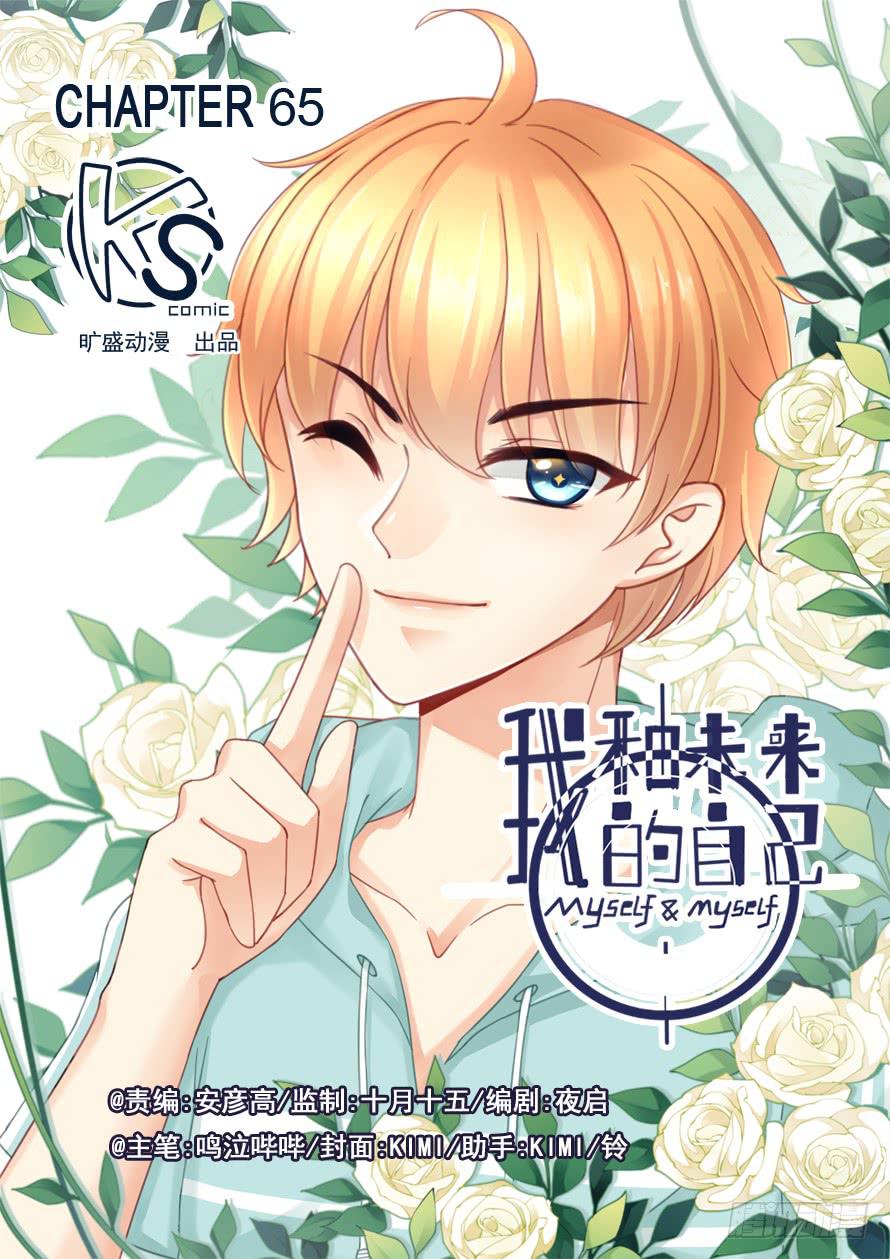 第065话0