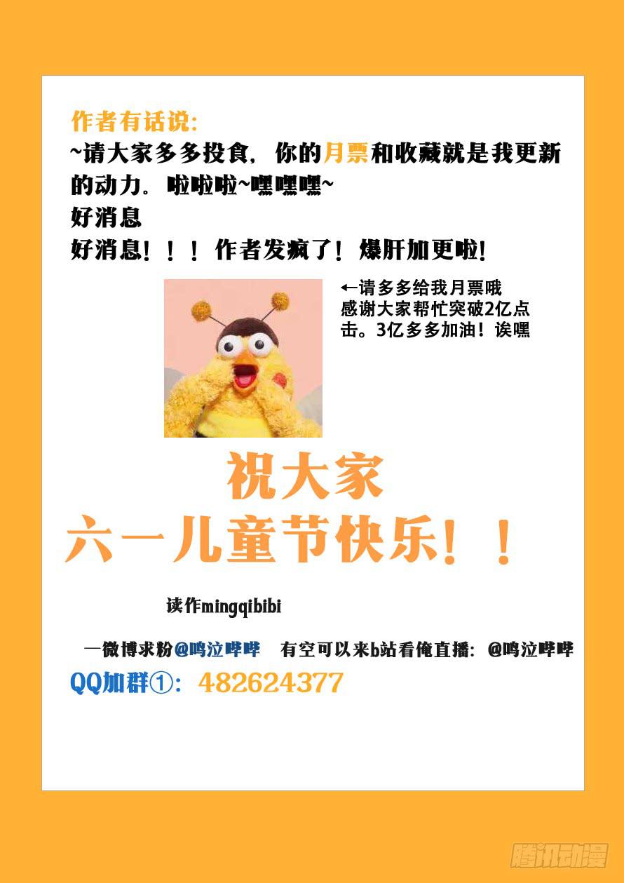 第065话10