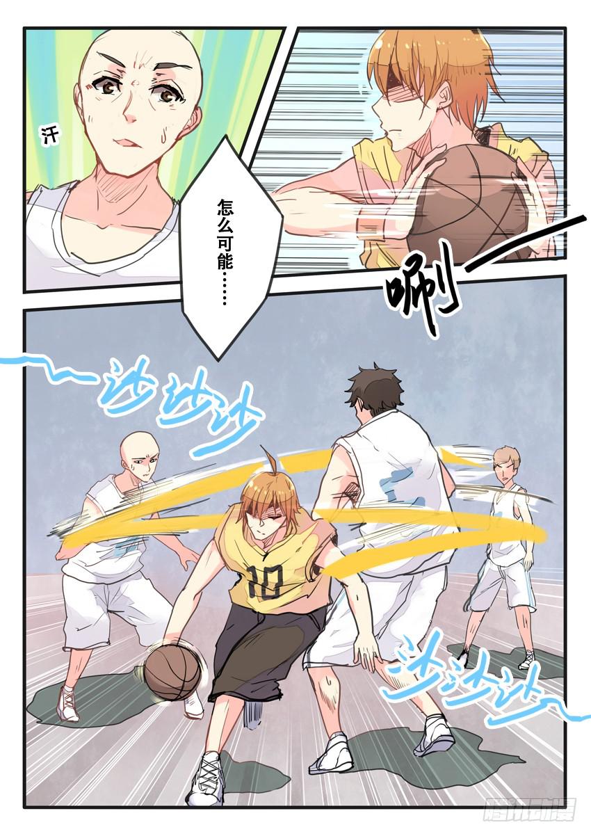 第065话3