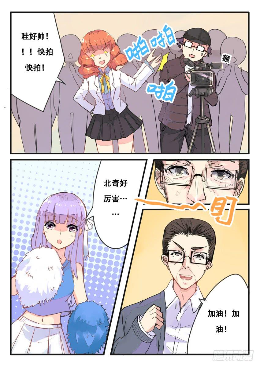 第065话5