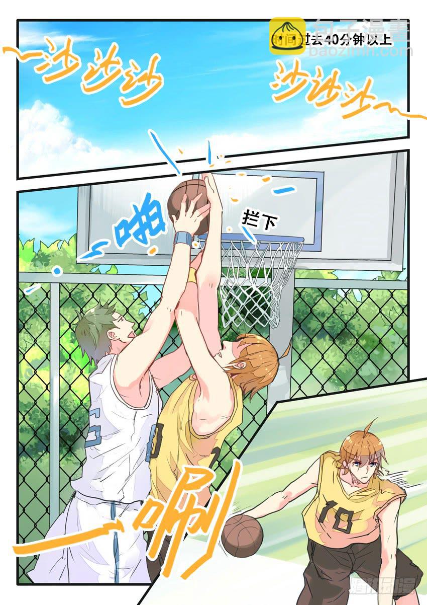 第065话6