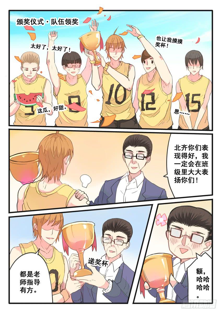 第067话5
