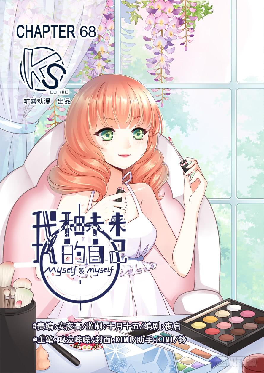 第068话0
