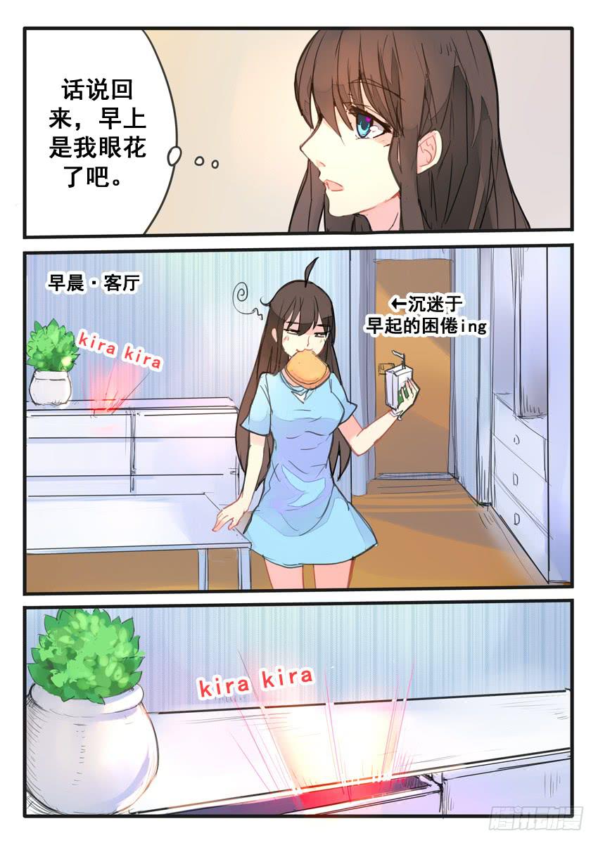 第068话1