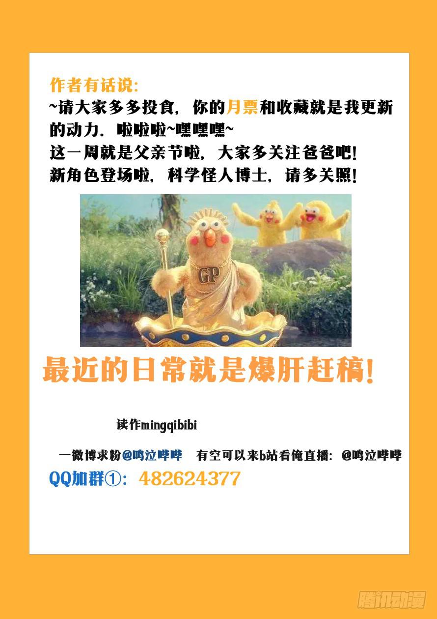 第068话10