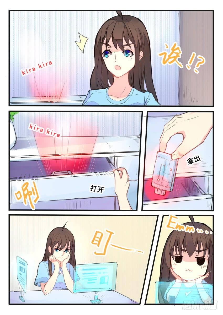 第068话2