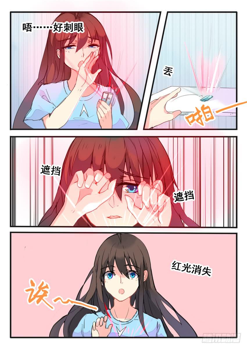 第068话5