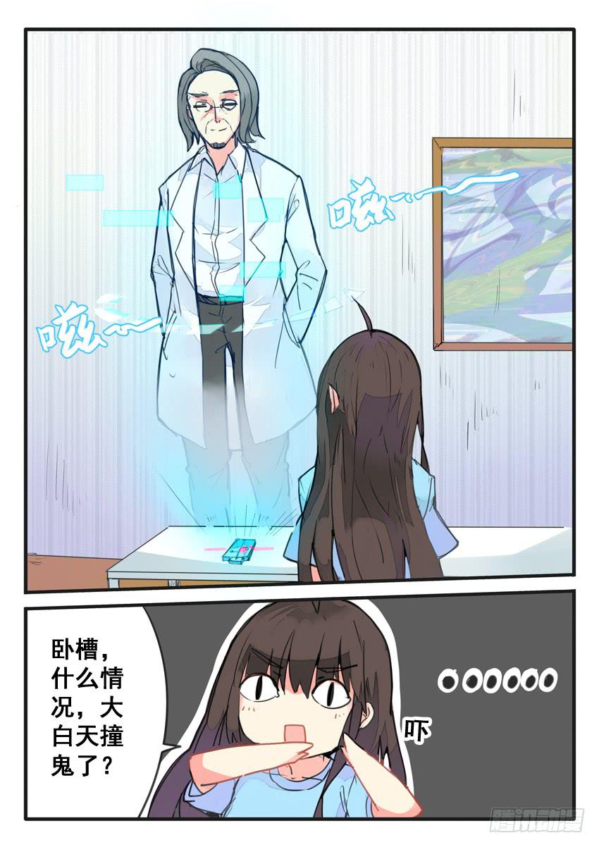 第068话6