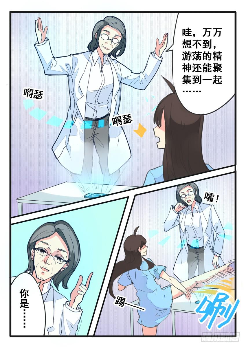 第068话7