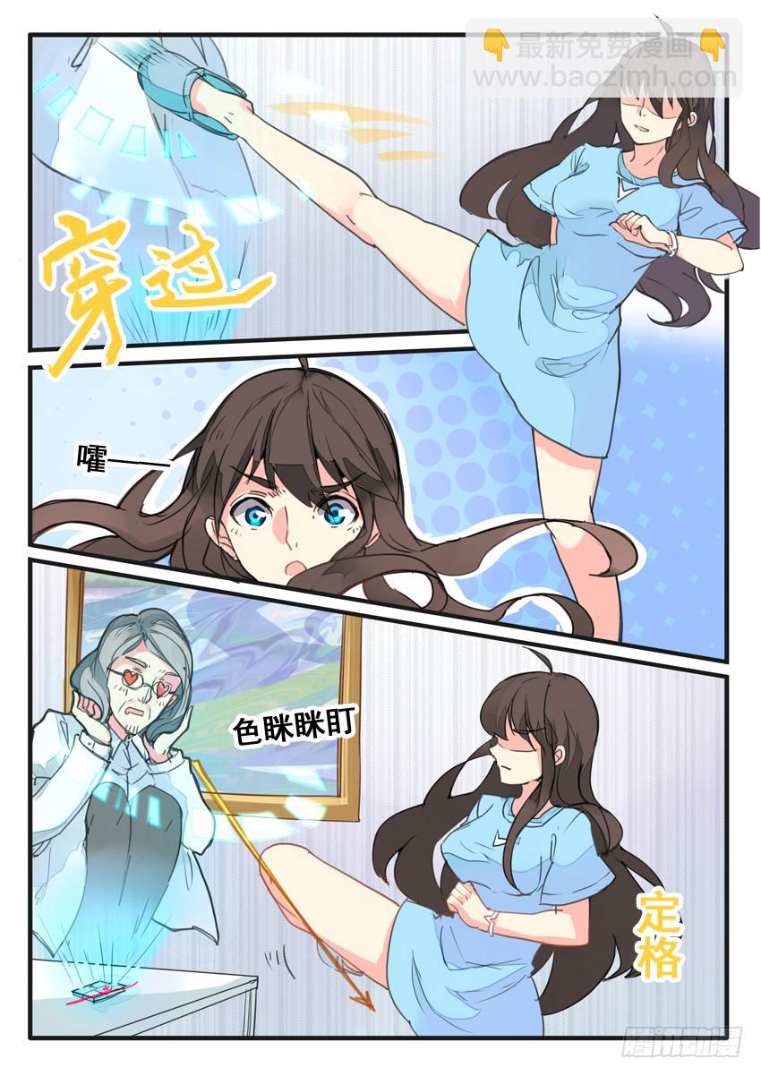 第068话8