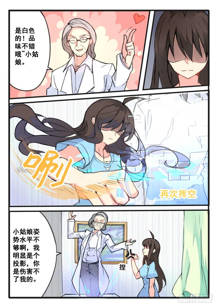 第068话9