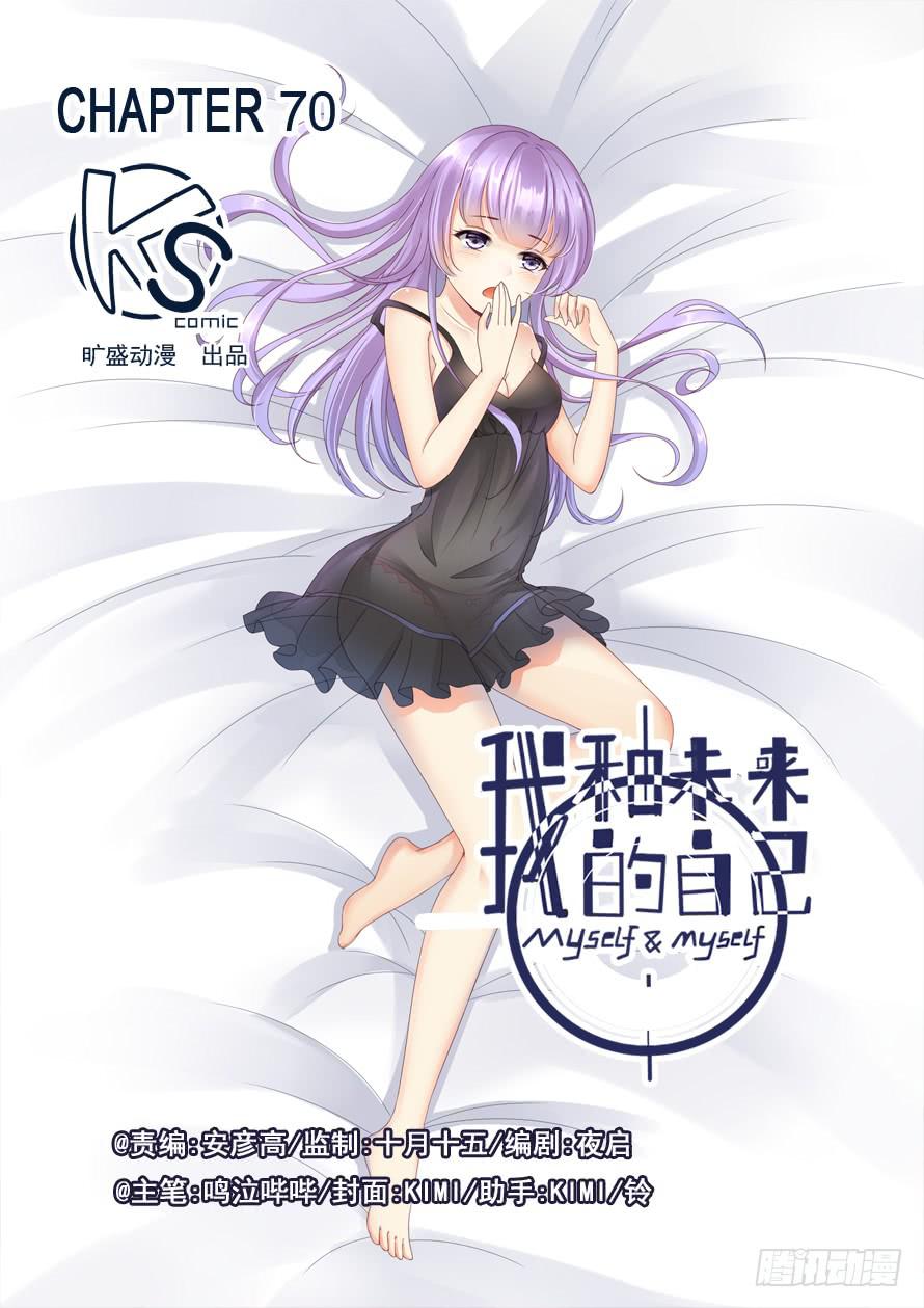 第70话0