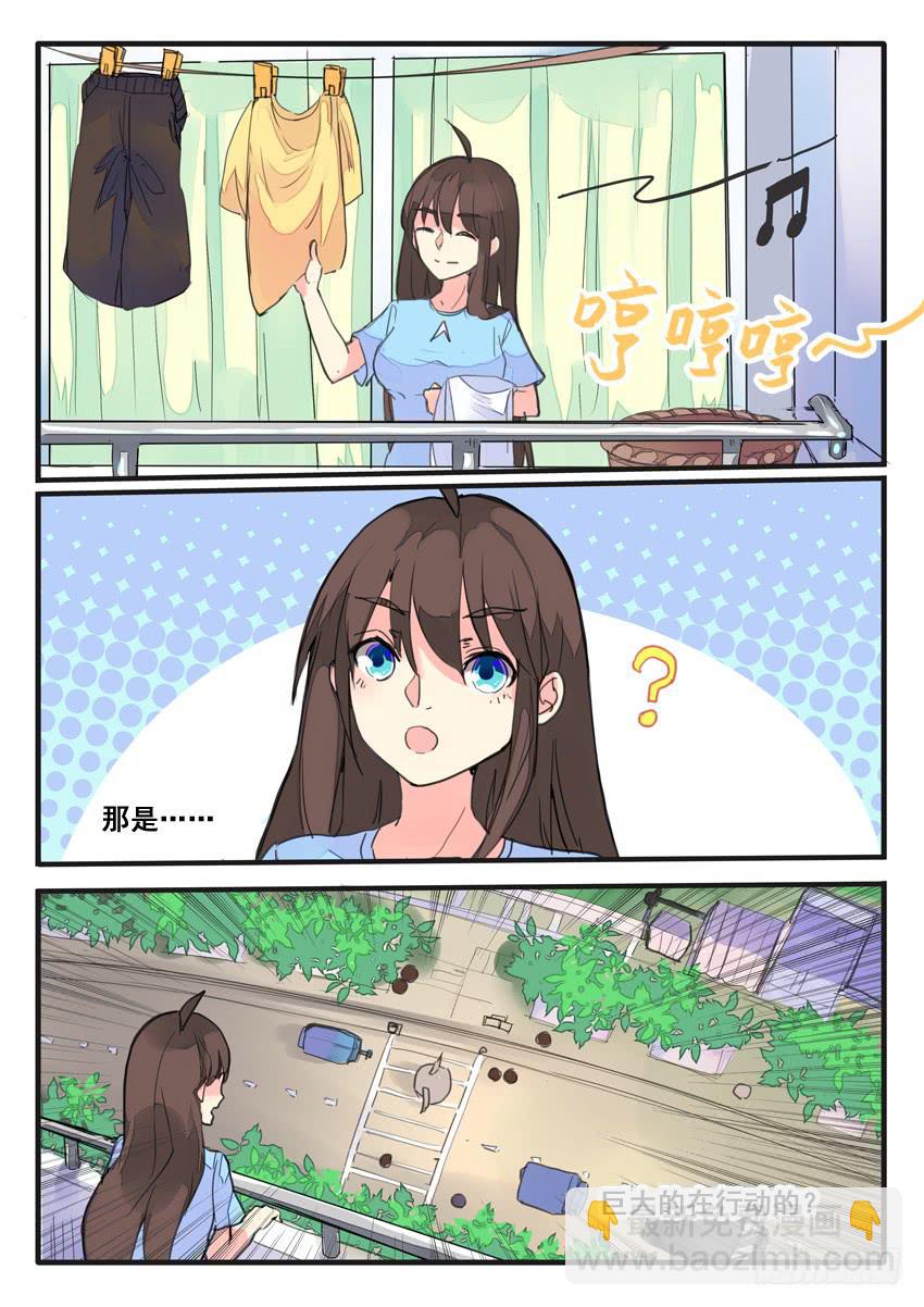 第70话2