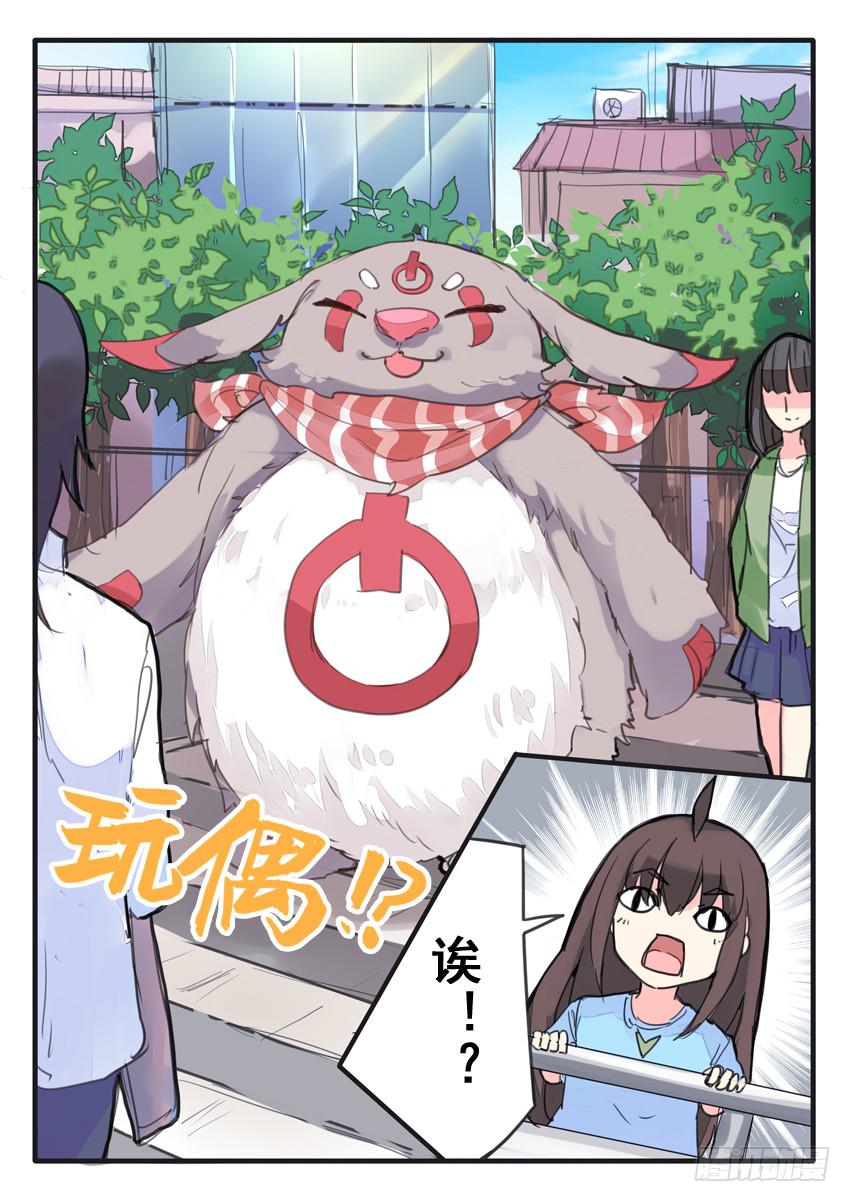 第70话3
