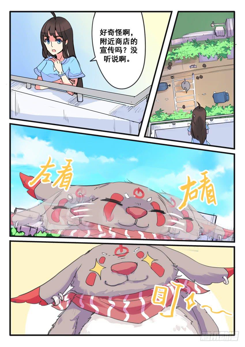 第70话4