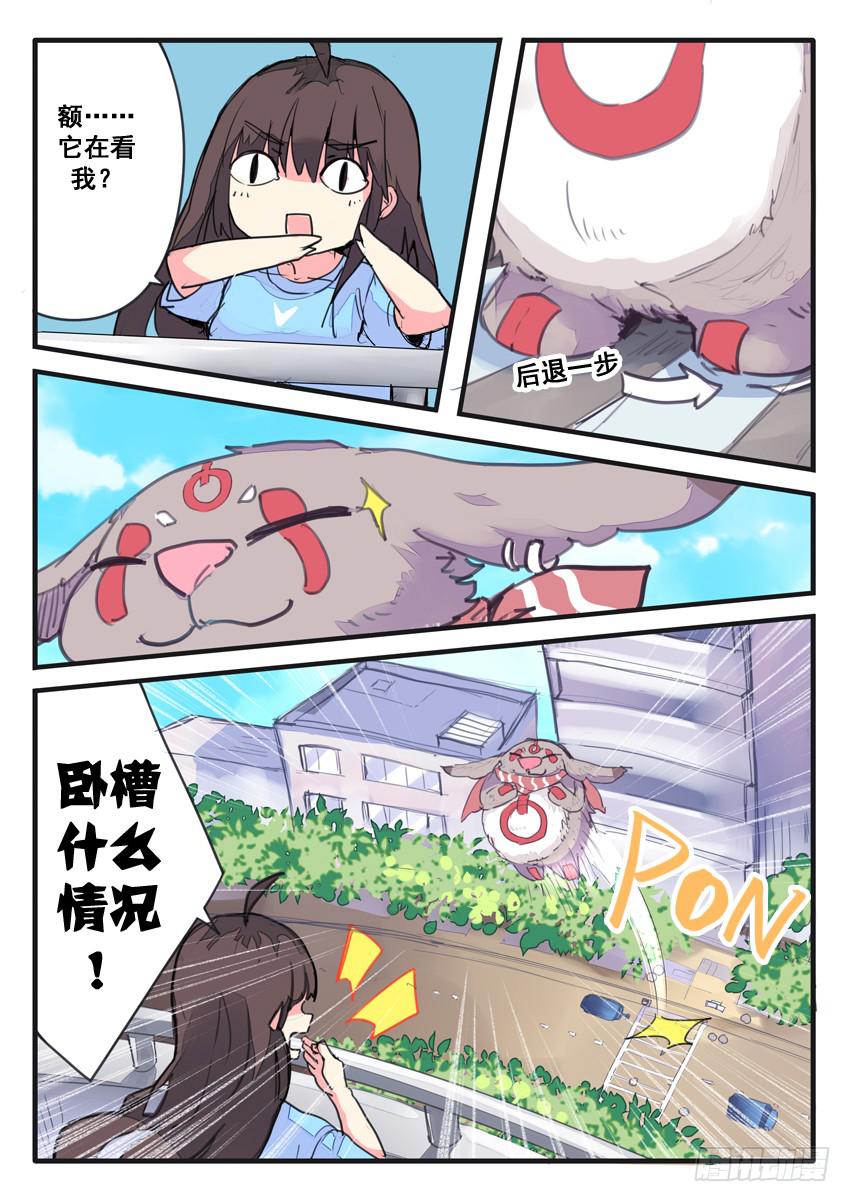 第70话5
