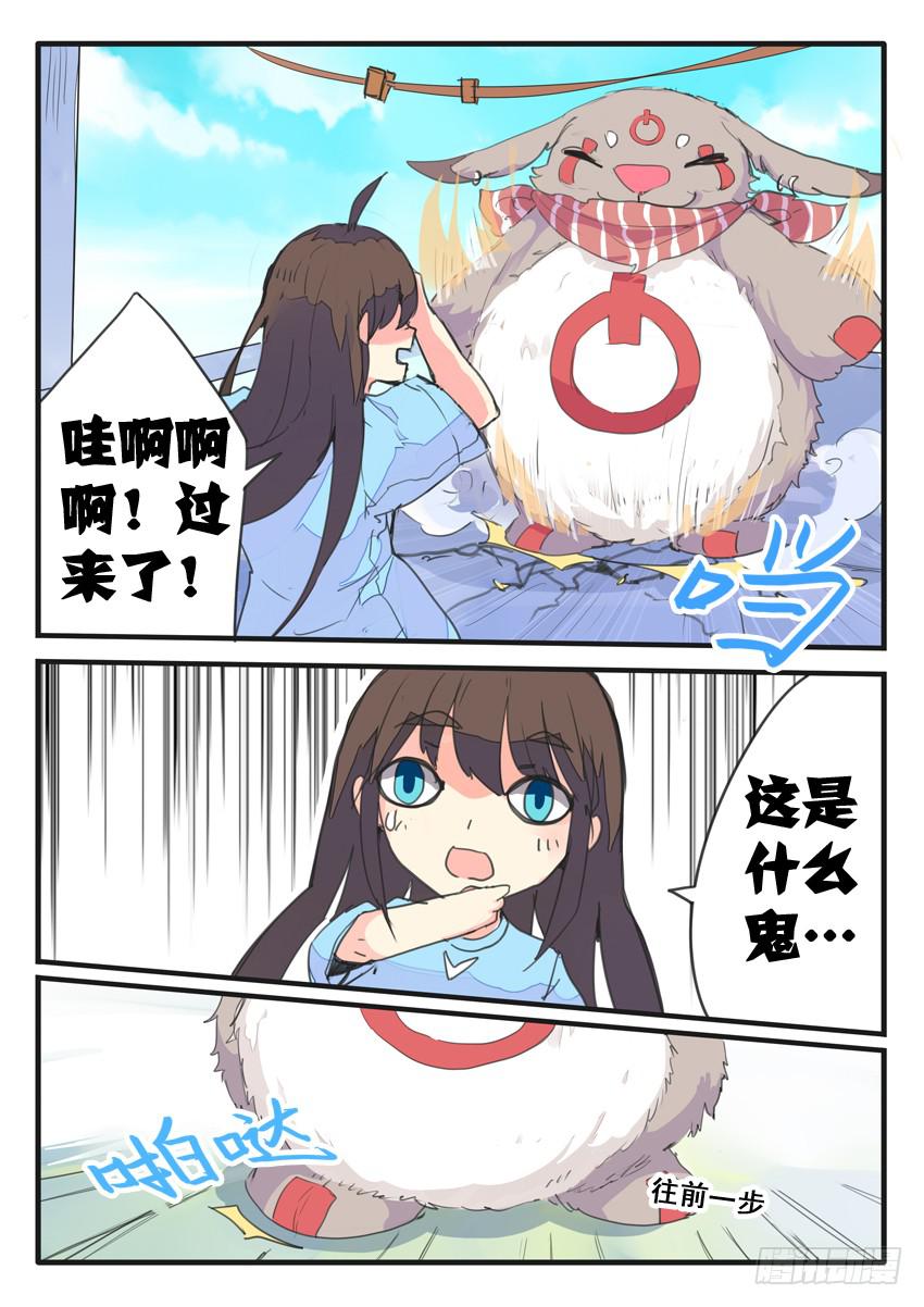 第70话6