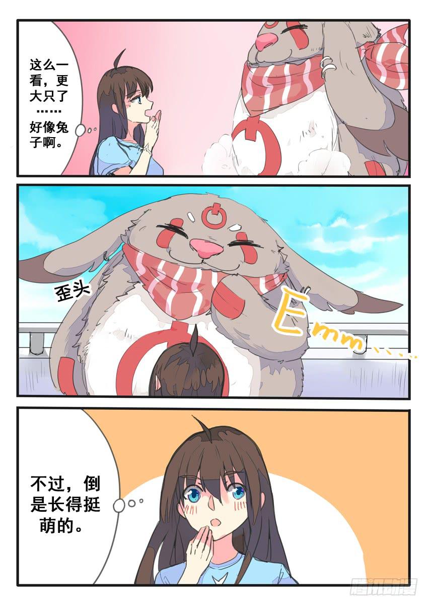 第70话7