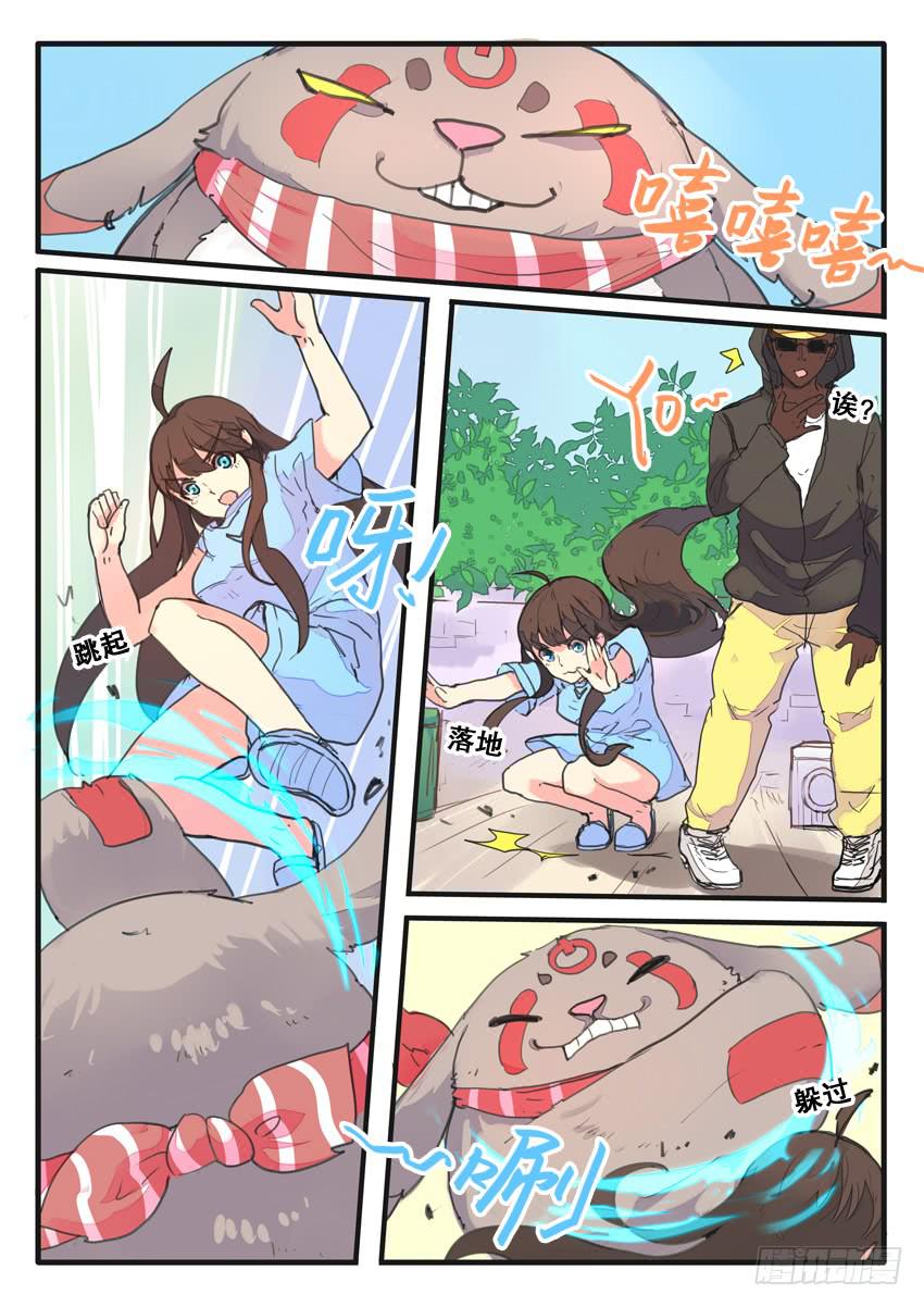 第073话1