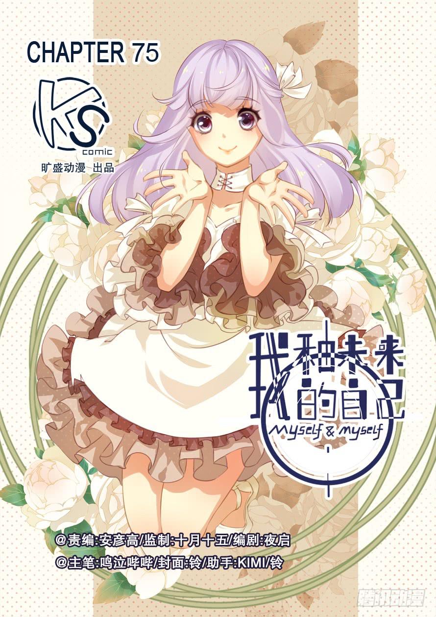 第075话0