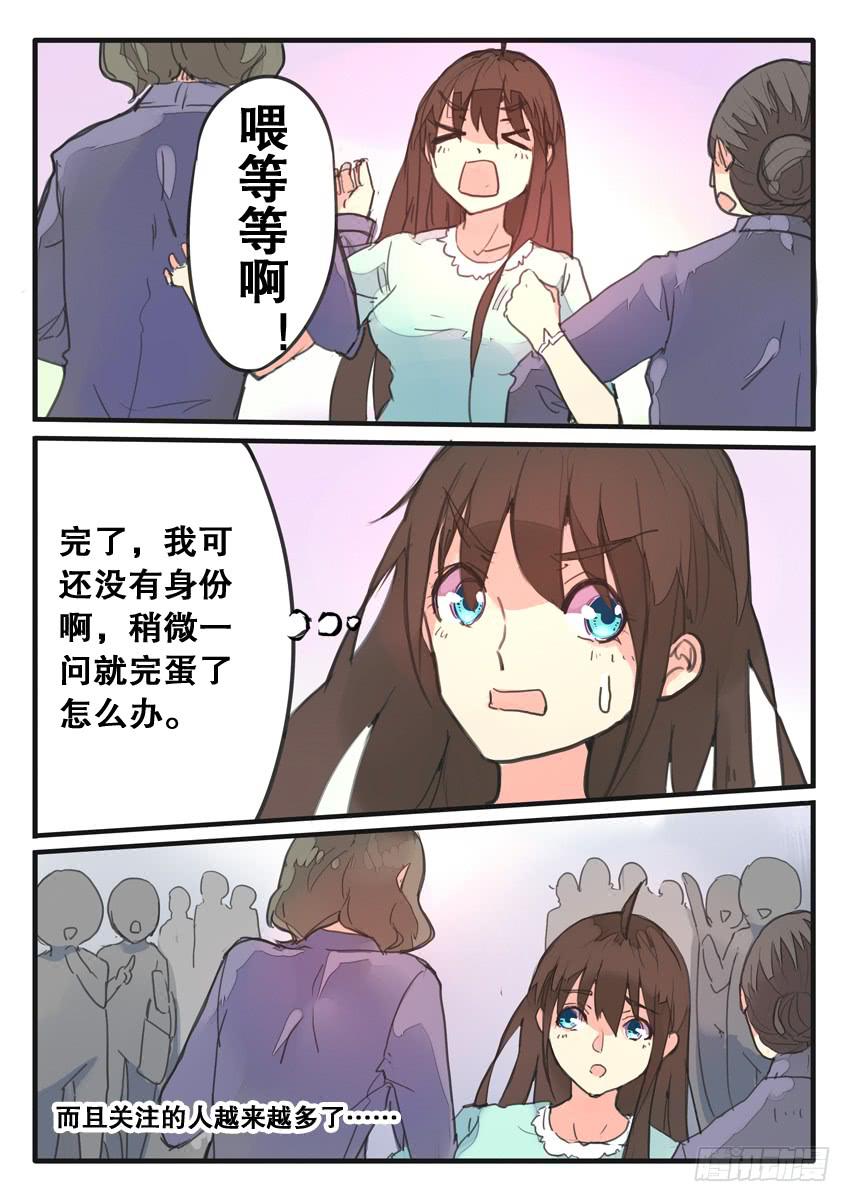 第075话2