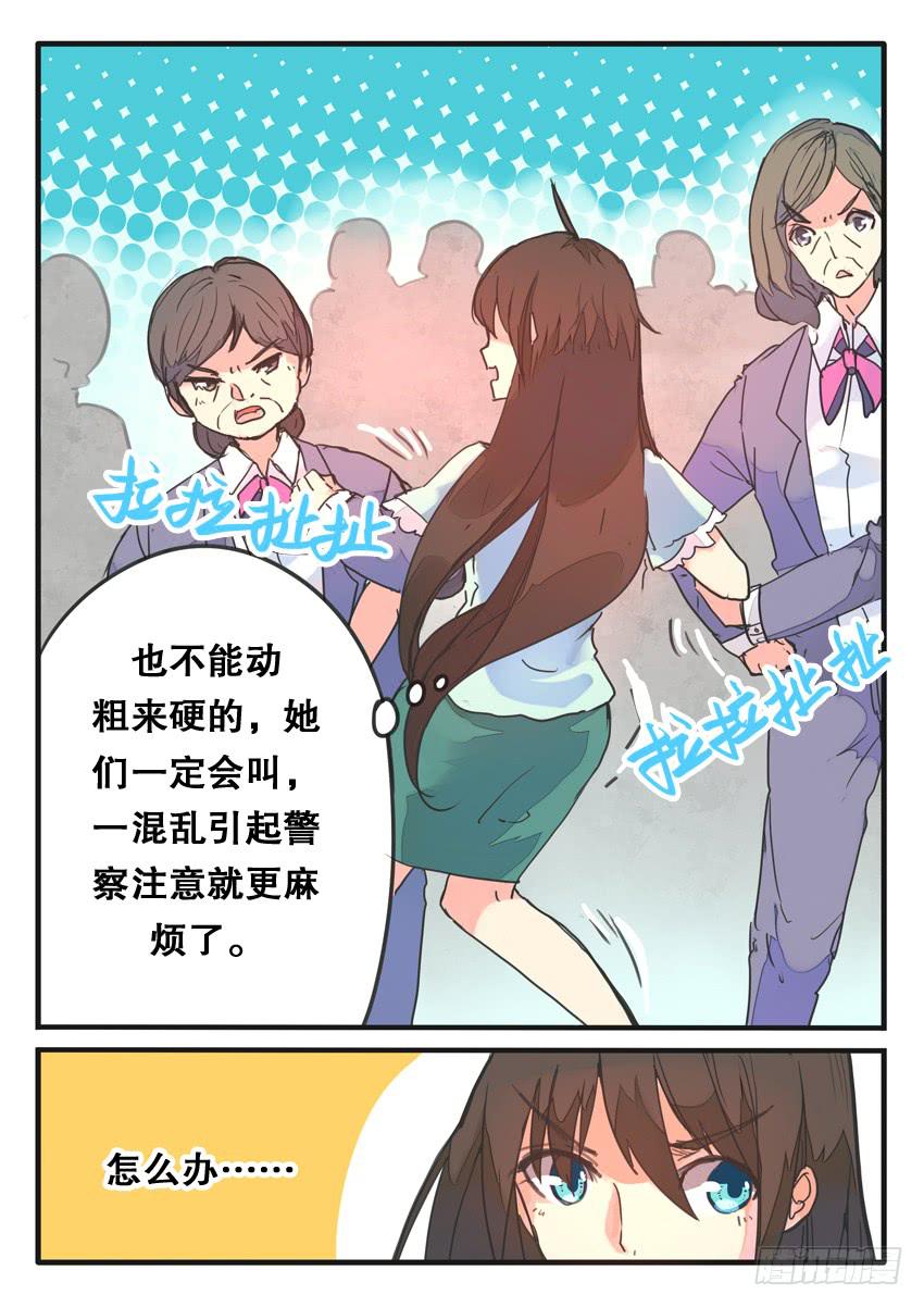 第075话3