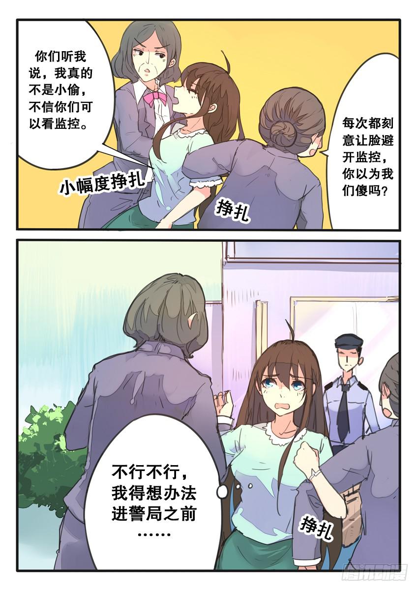 第075话4