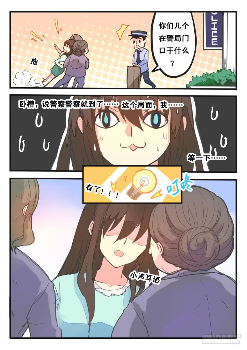 第075话5