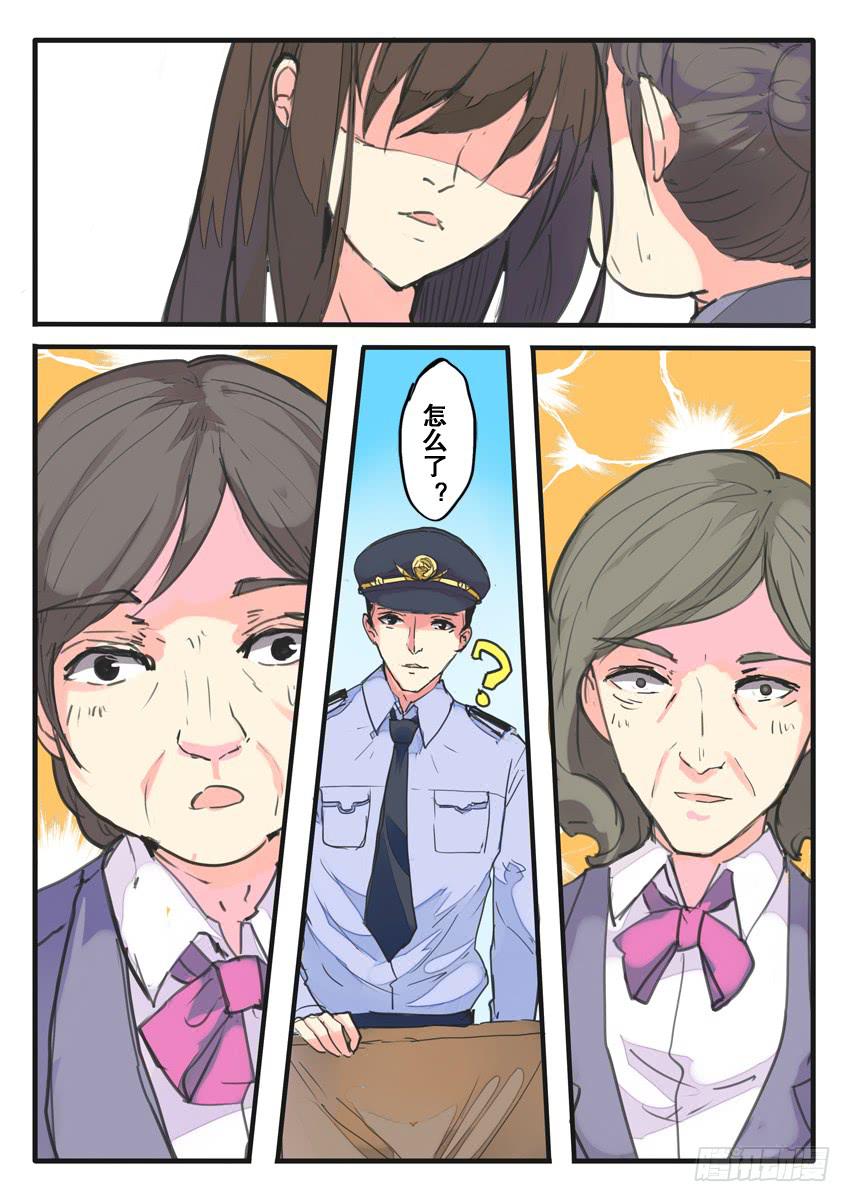 第075话6