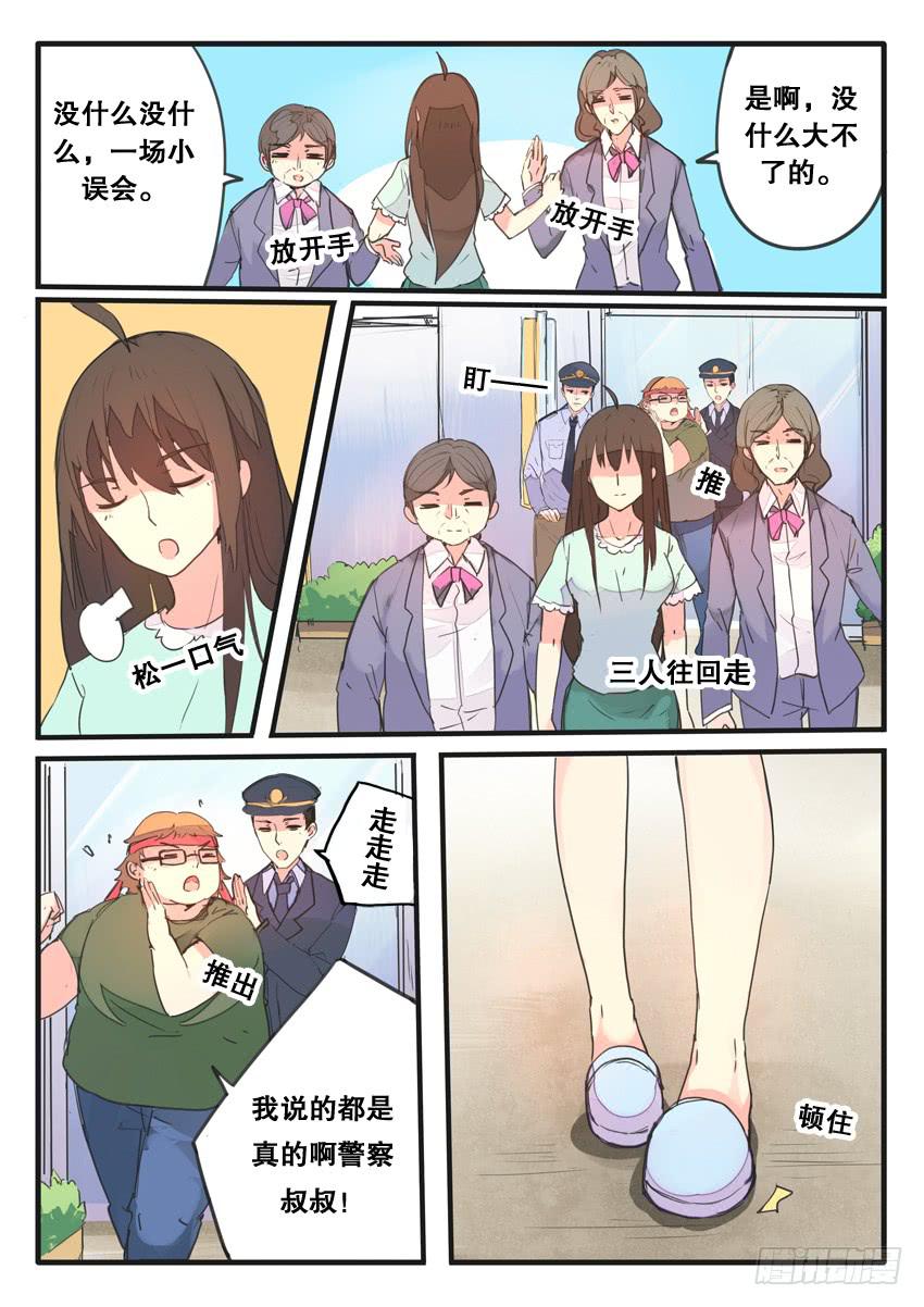 第075话7