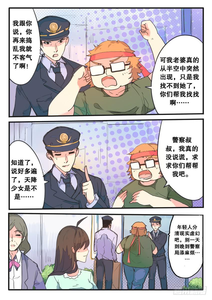 第075话8