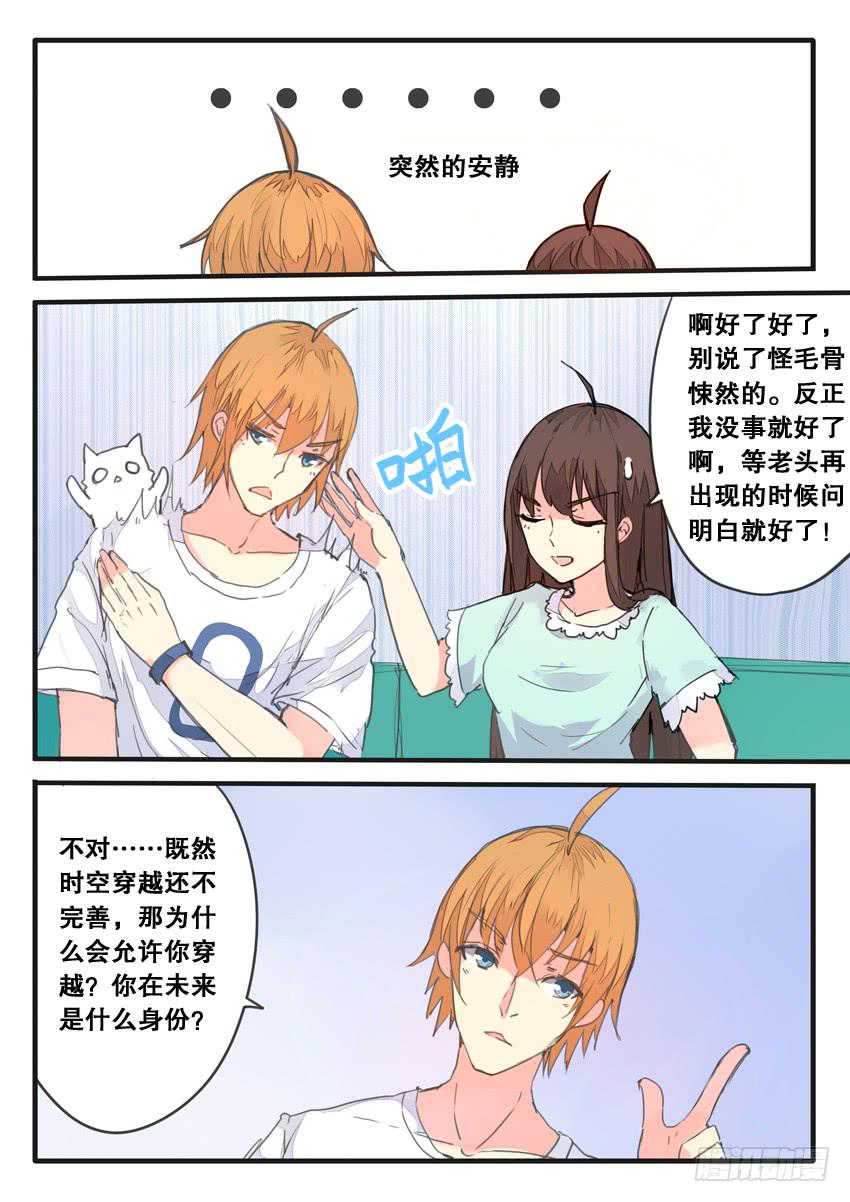 第079话5