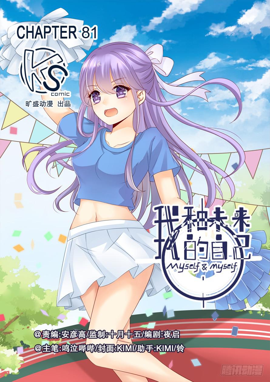 第081话0
