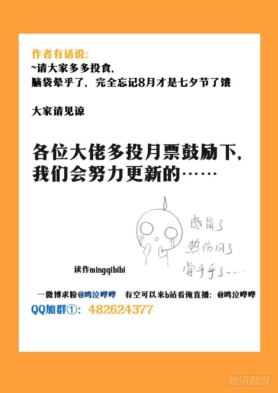 第081话11