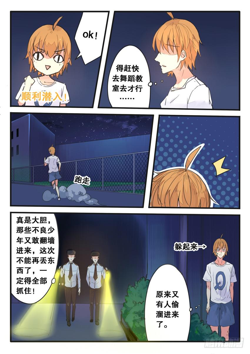 第081话5