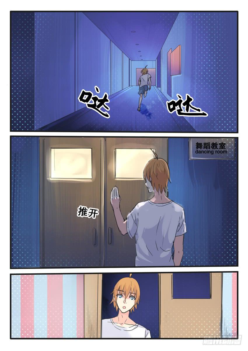 第081话7
