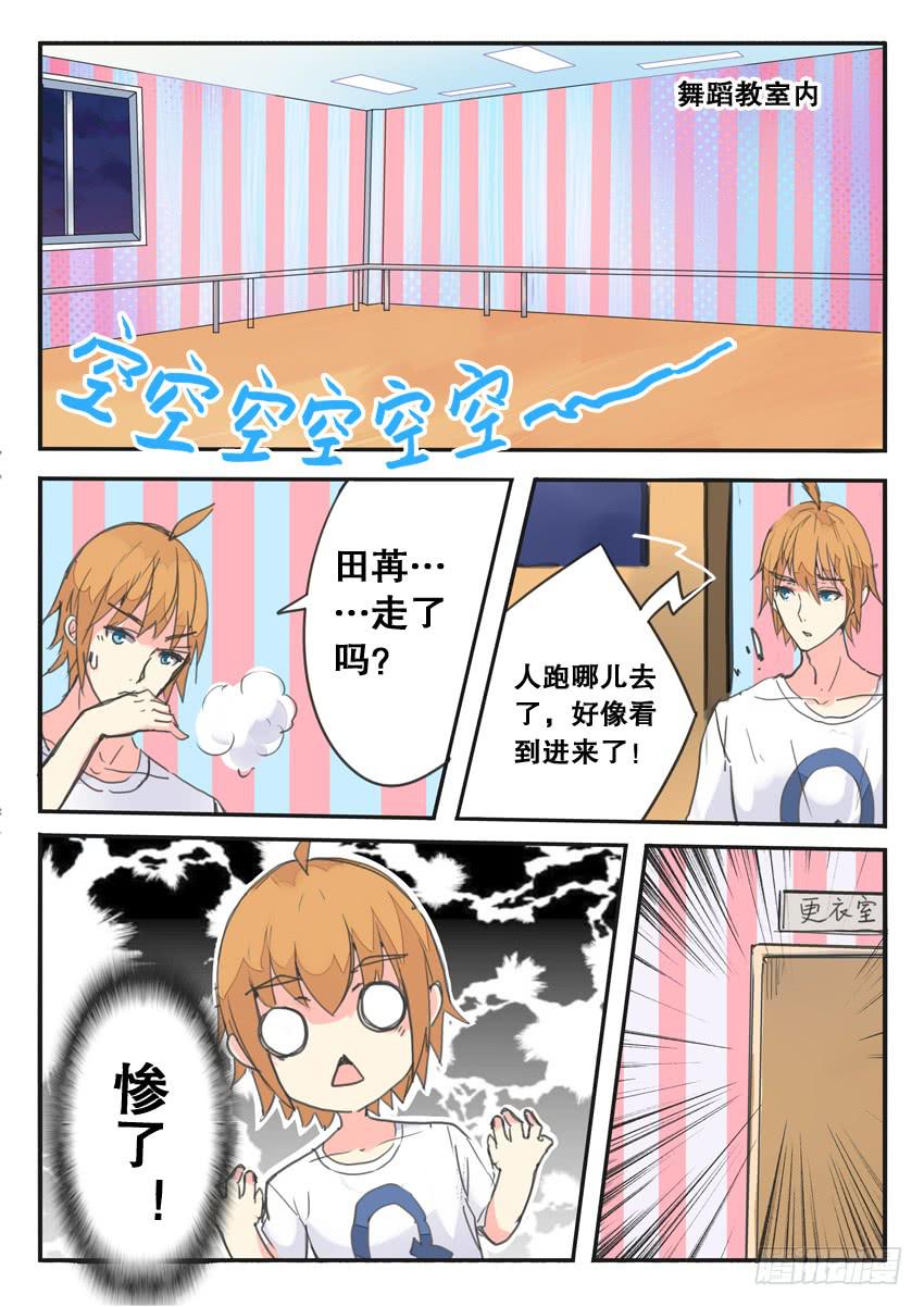 第081话8